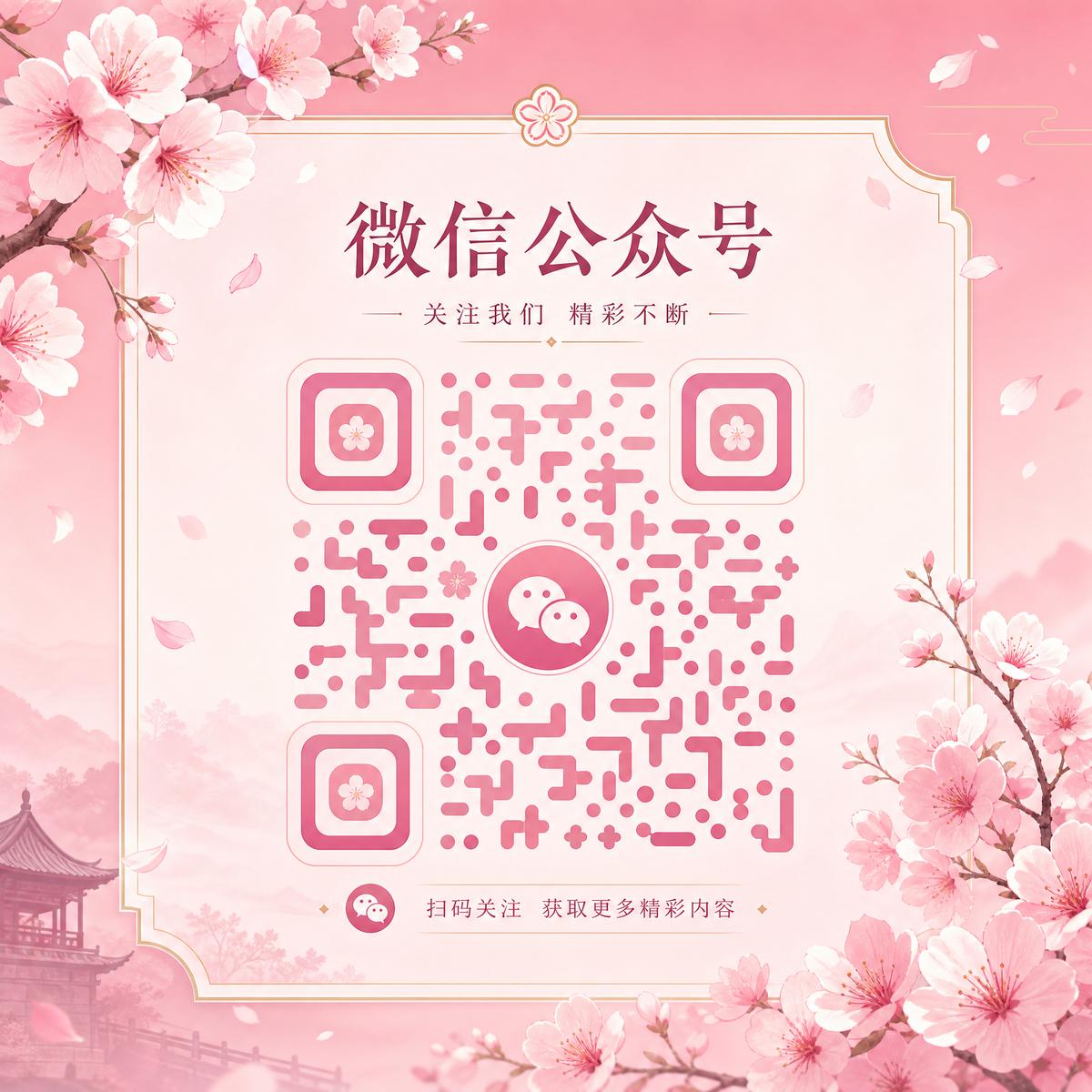 泄密